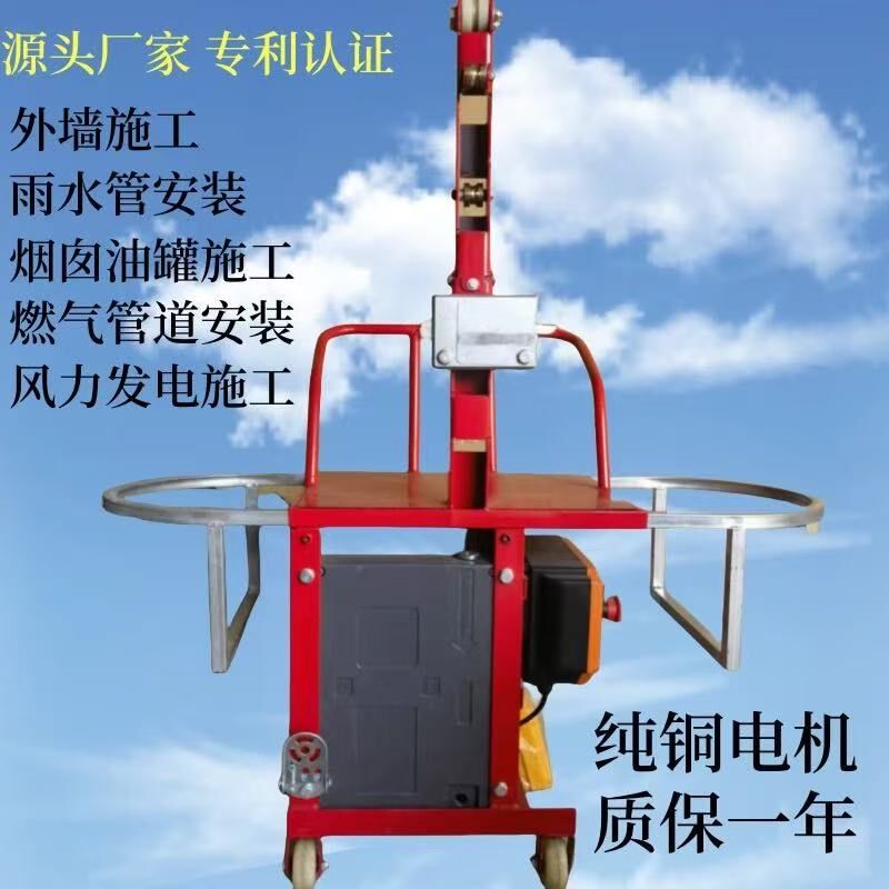 220V电动吊篮i提升机施工蜘蛛人单人升降坐板高空作业外墙粉刷吊