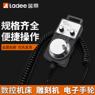 CNC数控电子手轮 数控机床加工D中心脉冲发生器精雕刻机手摇手轮