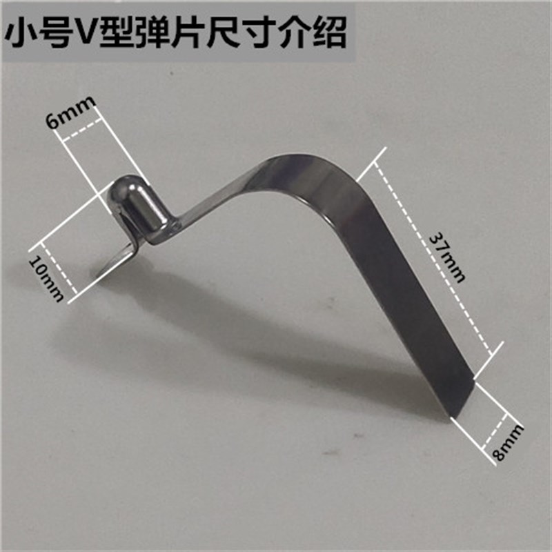 加厚V型弹d片广告帐篷配件升降腿子圆弹珠四角折叠伞伸缩弹簧卡扣图片
