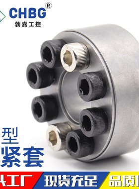 全系列胀紧套Z2免键涨紧轴套连结套TCLK200涨套KTR100无键涨紧套