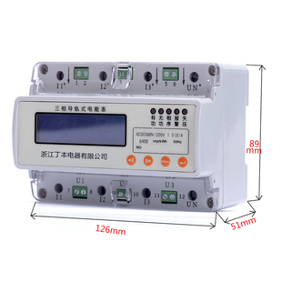 三相导轨式 电表 多功能电力仪表电能表RS4F85通讯峰平谷计量互感式