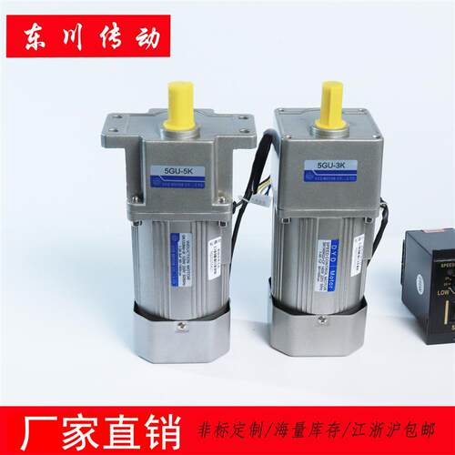 60W~120W 220V380V交流异步齿轮减速电机调速马达变频电机3K-250K