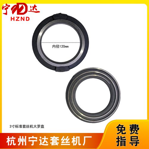 电动攻丝机配件2寸2m.5寸3寸4寸大螺盘宁达前夹头体总成通用卡爪
