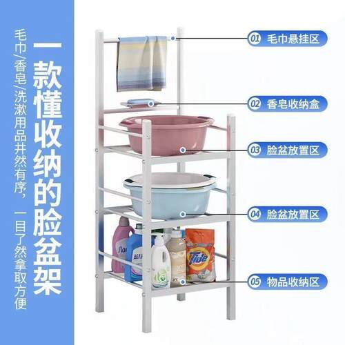 不锈钢脸盆架简易宿舍家用洗x脸架子卫生间浴室落地置物架多层超