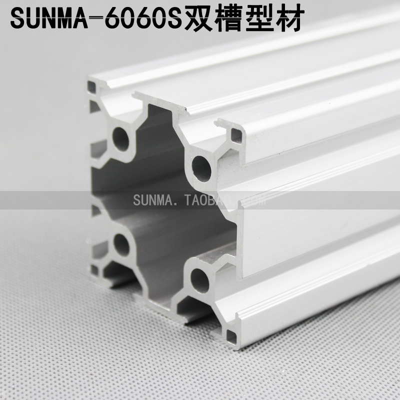 6060 S双h槽 工业铝型材 铝合金型材配件 铝型材框架 欧标铝型材
