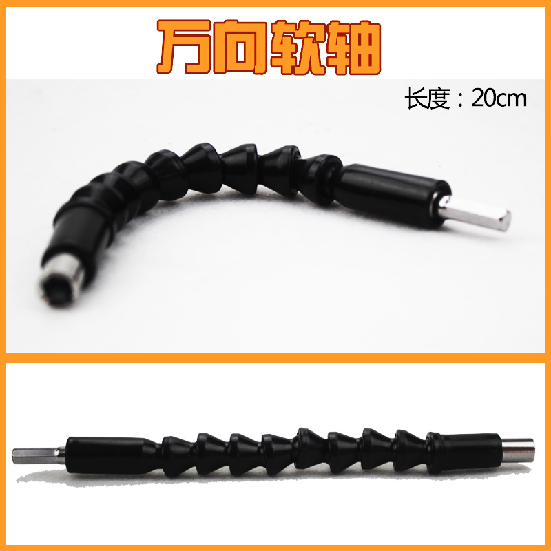 哈博万向软轴螺h丝批头套筒零件盒膨胀管自攻螺丝钉子手动电钻两