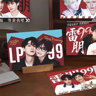 雷朋明信片】爆款超甜梓瑜田栩宁帅气周边小卡甜玉米专属应援小卡