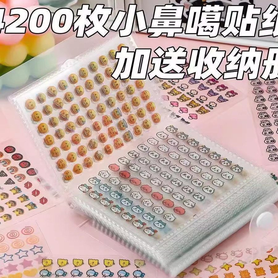 7200贴迷你小鼻嘎贴纸可爱贴画doc切膜咕卡素材手账装饰收纳册diy