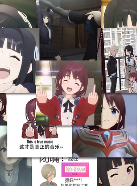 哭泣少女乐队表情包贴纸潮酷河原木桃香gbc可爱卡通贴纸diy手账本