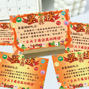 5525奖状小卡】五月天5525+2演唱会周边物料wmls专属互黑物料应援