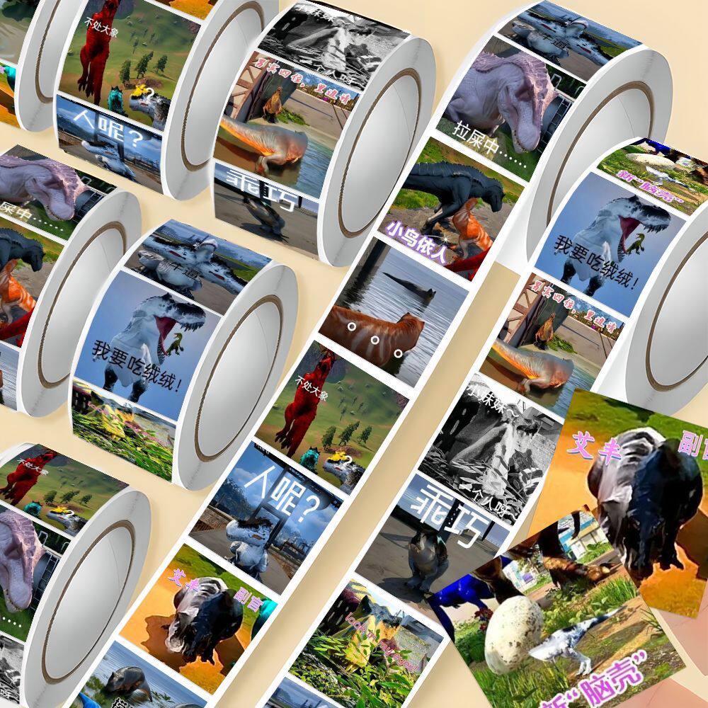 爆款龙岛异兽梗图卷卷贴热门游戏周边主播阿乐沙雕个性装饰贴画