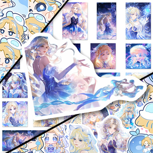 160张长夜焕生贴纸谢承峻FMVP同人手游周边精美贴画装饰手账本