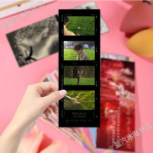 易烊千玺人生四格书签设计ins精美书签易烊千玺演唱会物料