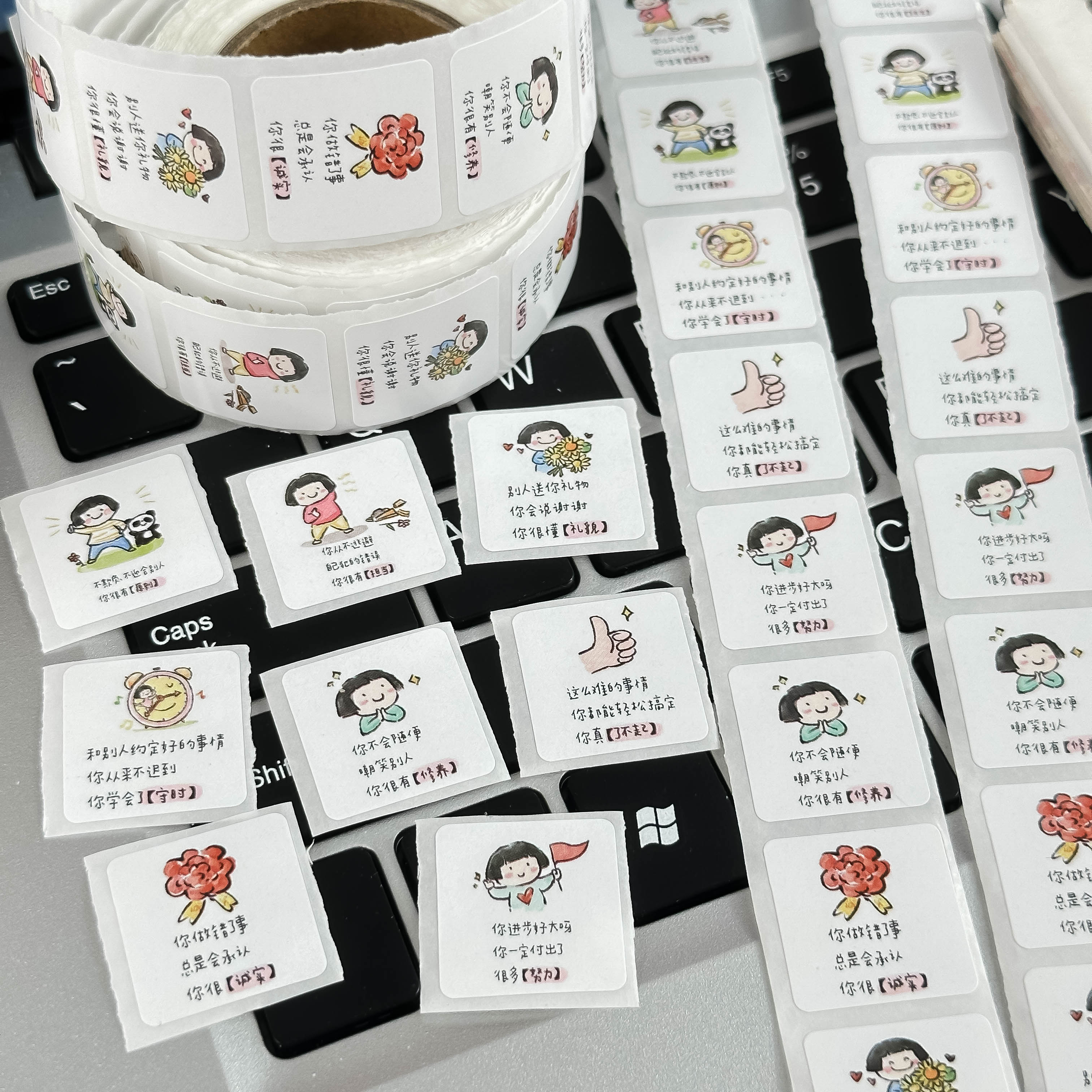 激励文字治愈系夸孩子的话贴纸