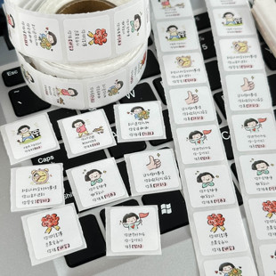 话卷卷贴文字贴纸自粘封口贴装 夸孩子 饰手机壳桌面电脑儿童贴画