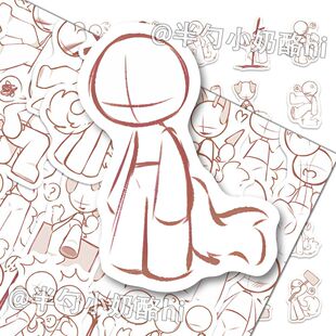 188张oc人体动态绘画练习参考贴纸新款卡通简笔画速写手账贴画diy