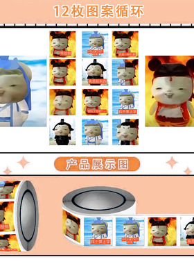 1050张胡巴魔丸表情卷卷贴贴纸抽象沙雕卡通梗图恶搞贴画桌面diy