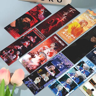 华晨宇书签】高颜值花花书签物料火星火姐互黑演唱会专属卡周边