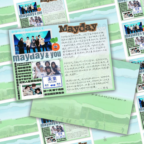 阿信手写信明信片】五月天陈信宏手写信MAYDAY五迷专属简约文字