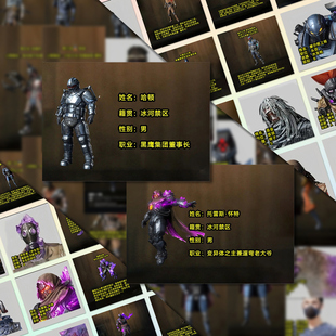 216张和平精英贴纸地铁逃生boss周边装饰防水贴画自粘平板手账本