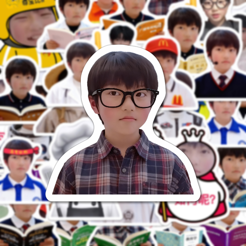 150张胖蛋穆祉丞表情包贴纸趣味大头周边手账素材贴恶搞物料装饰