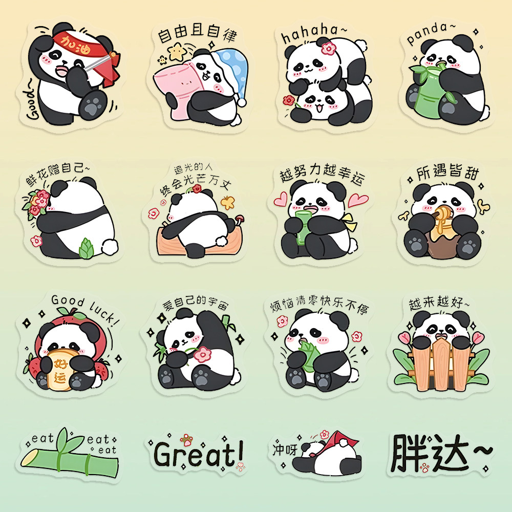 卡通熊猫胖达转印贴纸励志文字防水水晶透明标手机保温杯装饰贴画,文具电教/文化用品/商务用品,贴纸/立体贴纸,淘宝优惠券,粉丝福利购,淘宝优惠卷