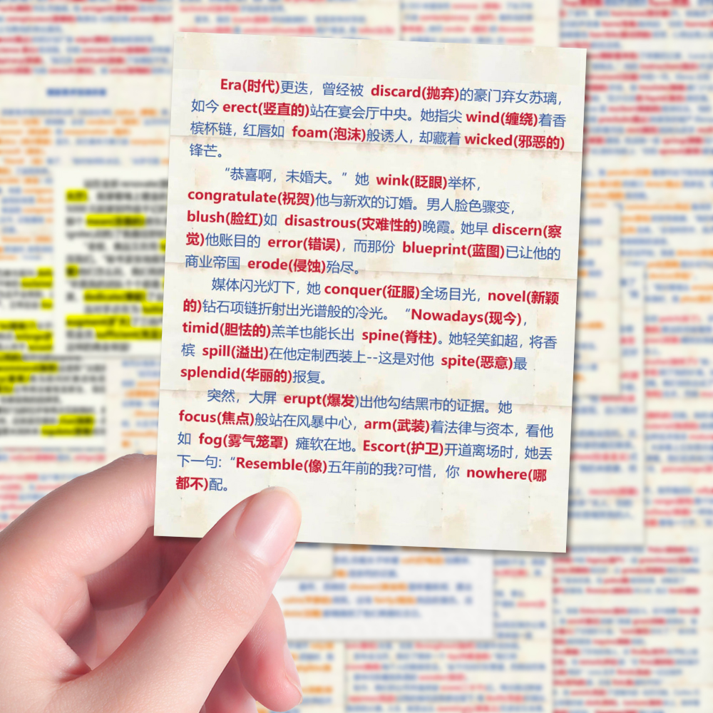 48张跟着爽文背单词贴纸四六级巧记单词词汇积累无痛学习单词粘贴