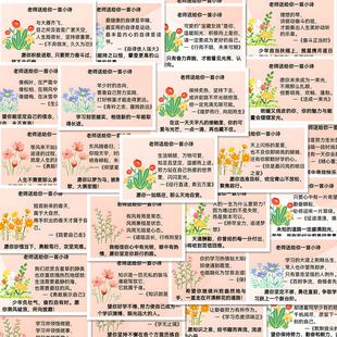 108张送你一首小诗系列主题贴纸个性创意高颜值励志治愈帖纸diy