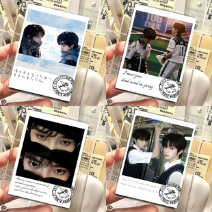 48张橹穆ins高颜值创意周边物料王橹杰穆祉丞氛围感精美LOMO小卡