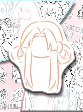 160张女生发型贴纸绘画教程q版人物贴纸oc参考头发绘画diy手账本