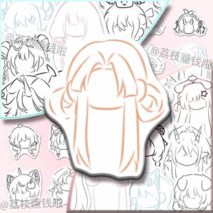 160张女生发型贴纸绘画教程q版人物贴纸oc参考头发绘画diy手账本