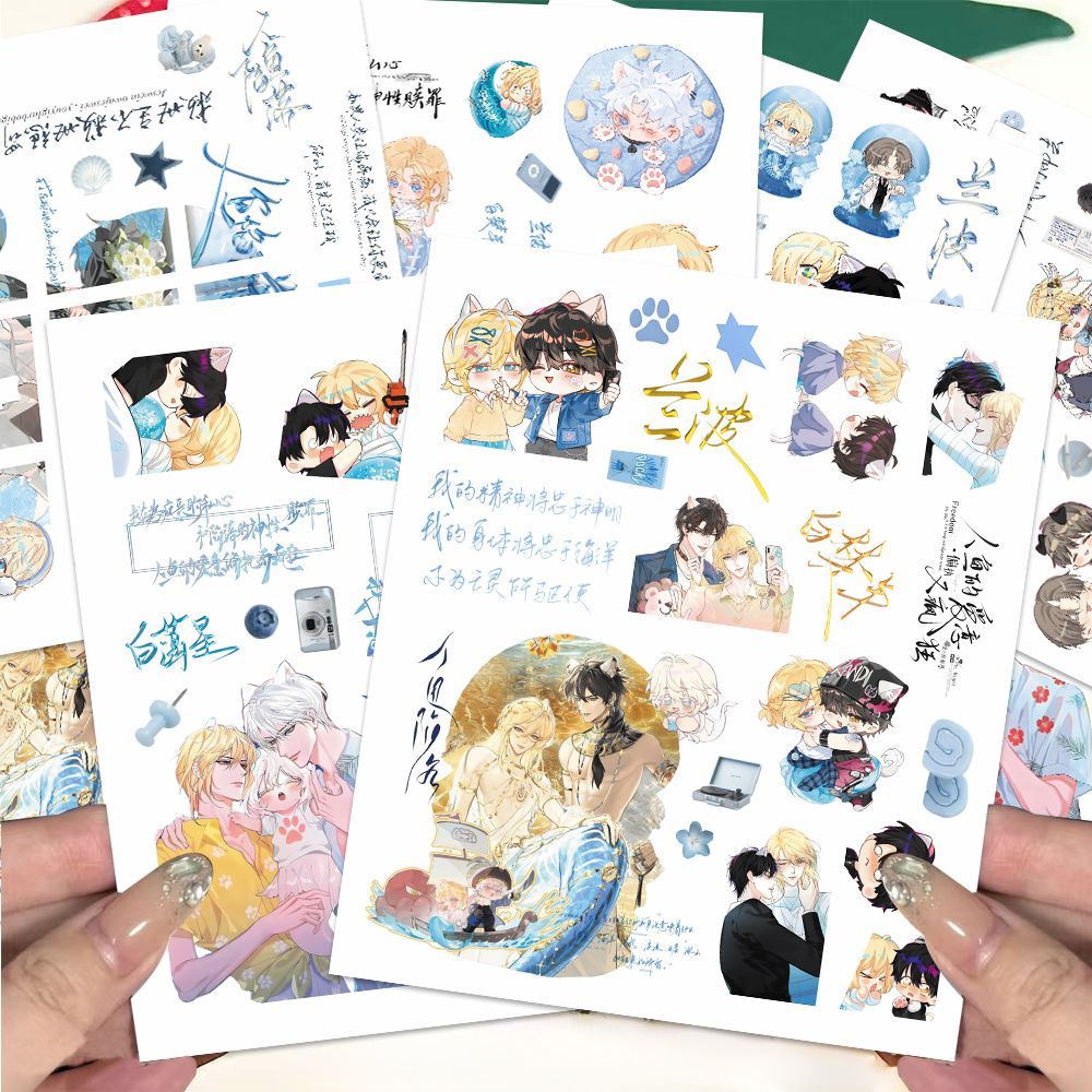 爆款耽美人鱼陷落广播剧周边手账咕卡拼贴兰波白楚年可爱切模贴画