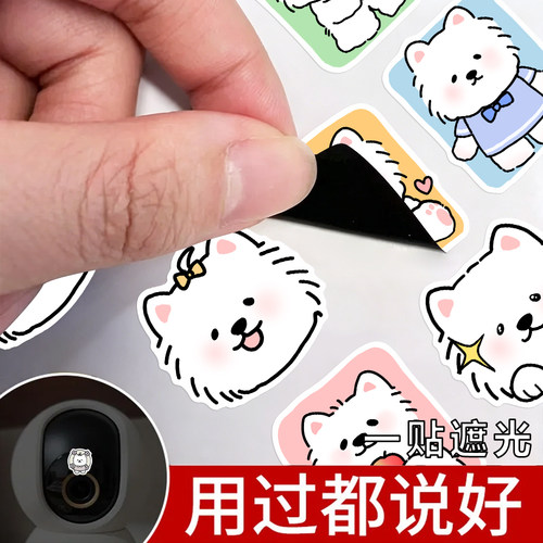不透光指示灯开关遮光贴空调路由器电源灯防刺眼挡光贴酒店防窥贴