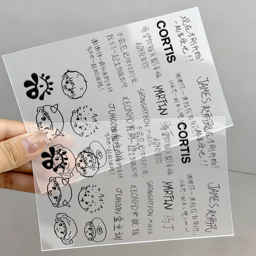CORTIS转印贴】马丁赵雨凡金主训简约创意3D立体镂空涂鸦装饰贴画