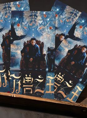 万兽之王四巡物料】薛之谦海报明信片谦友演唱会创意精美物料应援