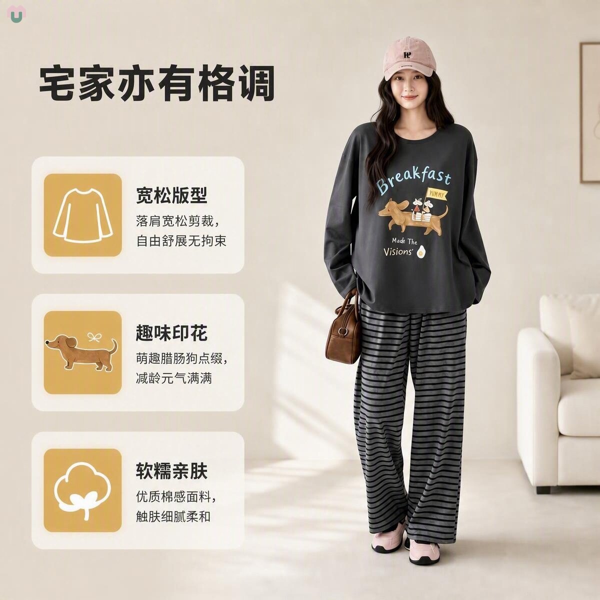 棉有家新疆棉女睡衣双长套装