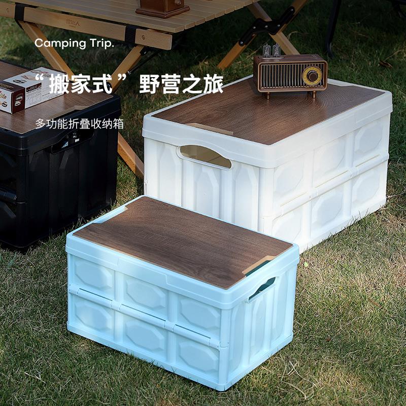 折叠收纳箱置物箱加厚杂物整理箱车载家用特大卧室户外木盖储物箱
