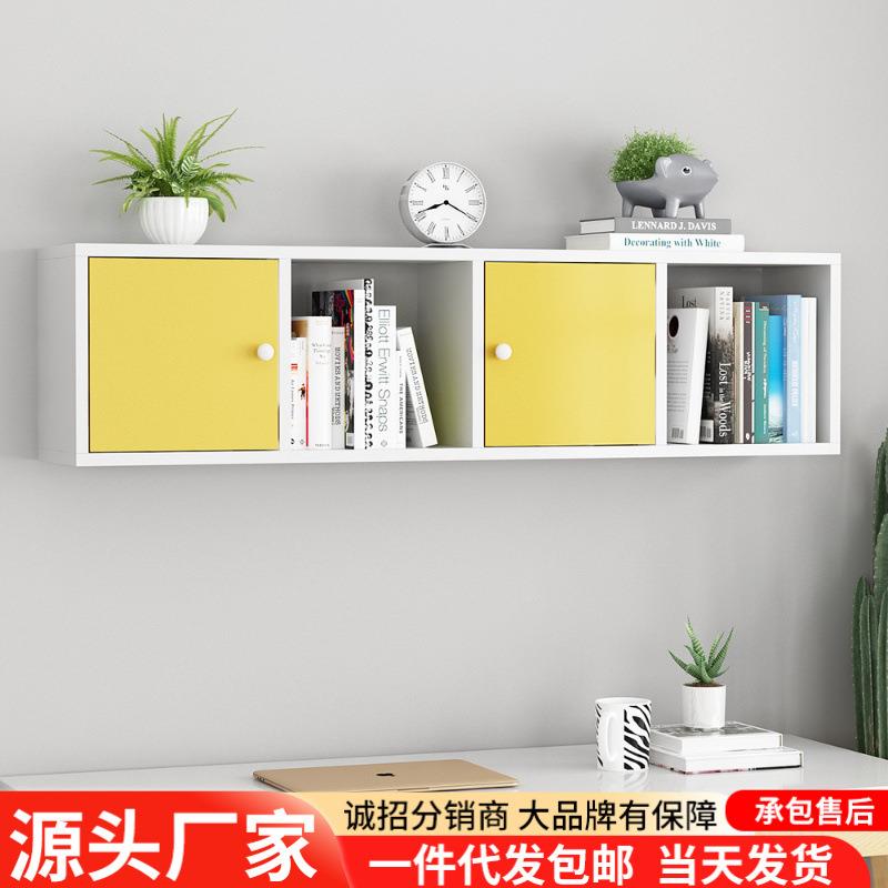 墙上书架置物架吊柜卧室挂墙架小型墙面收纳层板架客厅壁柜免打孔