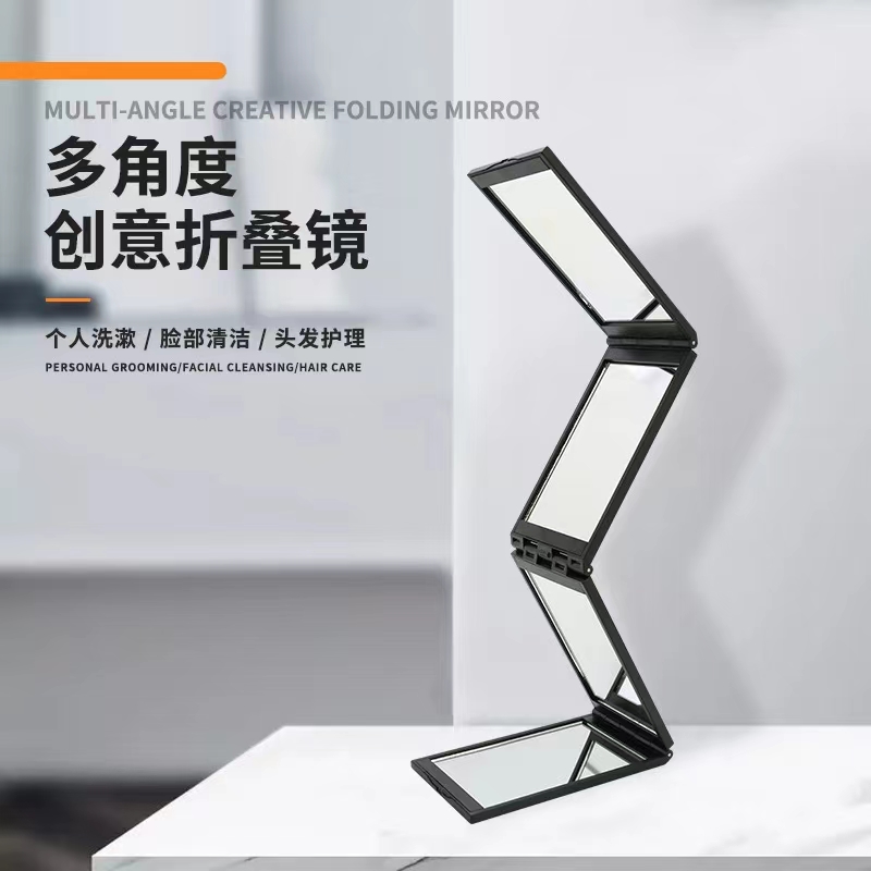 自己理发神器四i面折叠镜子可后视看头顶拔白头发后脑勺随身化妆