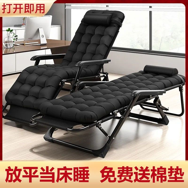 躺椅折叠椅午休午睡折叠床休闲靠背懒G人沙发沙滩家用阳台便携椅