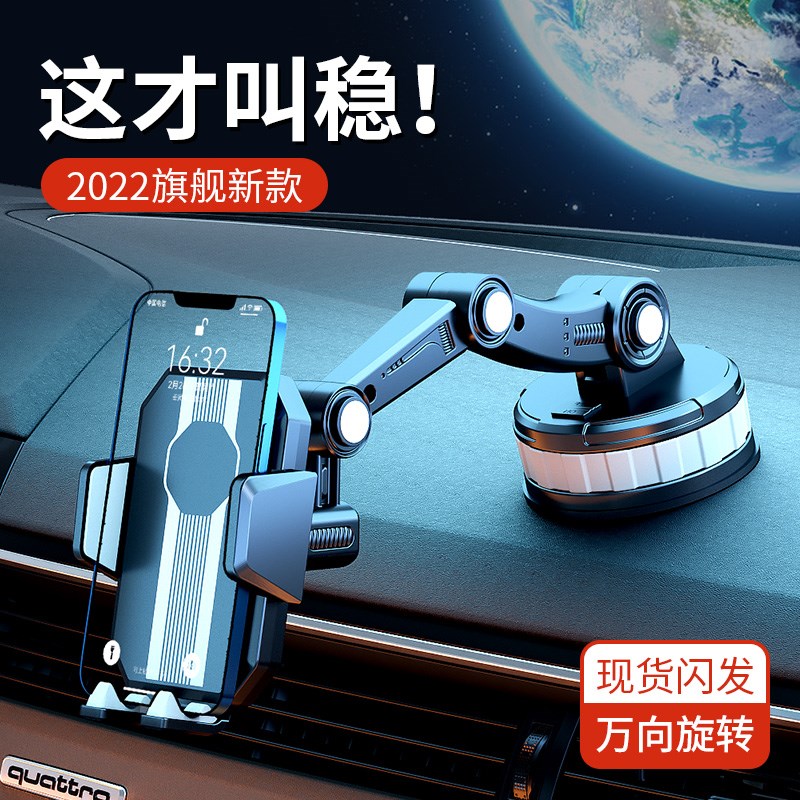 适用比亚迪海豚秦PLUS汉EV唐DMI宋MAX元PRO手机导航车Z载吸盘支架