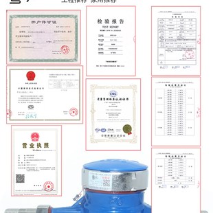 水表防冻防爆高灵敏D防滴水6分机械出租房4分dn1 自来水表家用干式