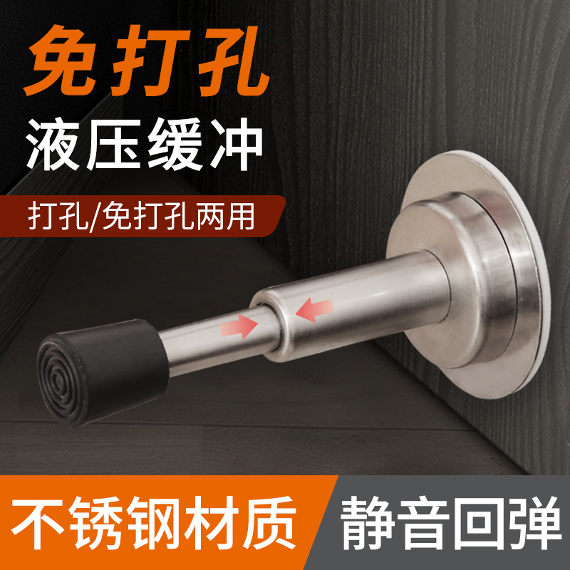 令盾门挡免打孔防撞器液压缓冲入户门指纹锁防盗S门顶玻璃门阻门