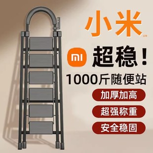 梯子家用折叠室内人字梯可伸缩便携加厚室外O多功能五步爬梯铝合