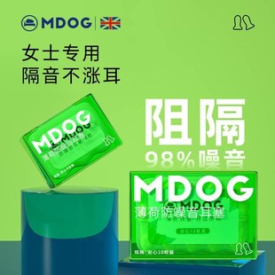 薄荷耳塞睡眠睡觉专用超级隔w音晚上噪音学习降噪静音耳朵防吵神