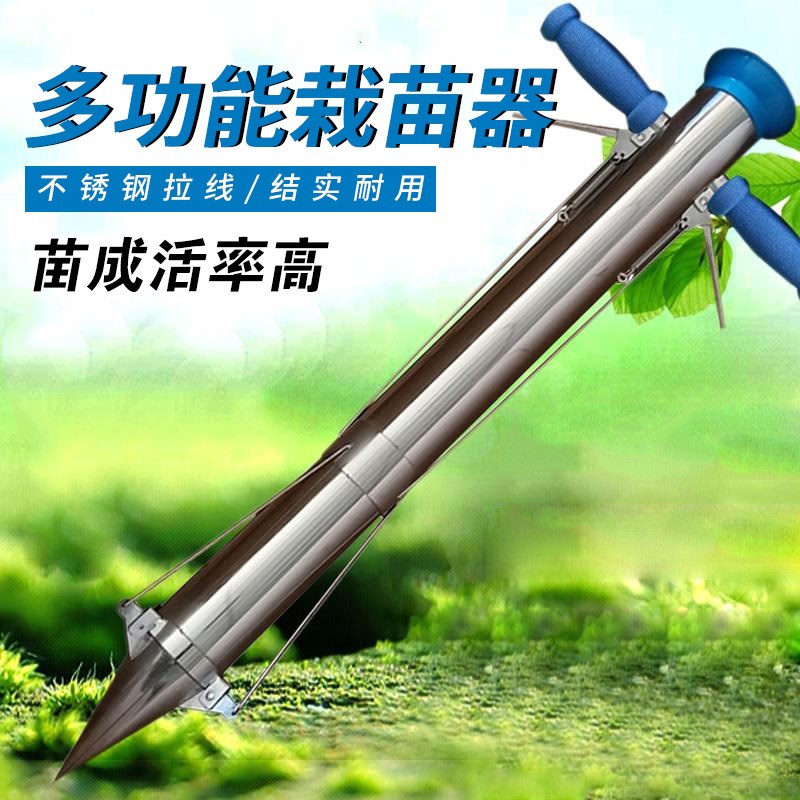 新款多功能蔬菜栽苗器移栽机移苗B器移栽器种植机器播种苗机点播