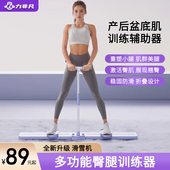 力非凡多功能滑雪机臀腿训练器家用健身器产后修复美腿机折叠便携
