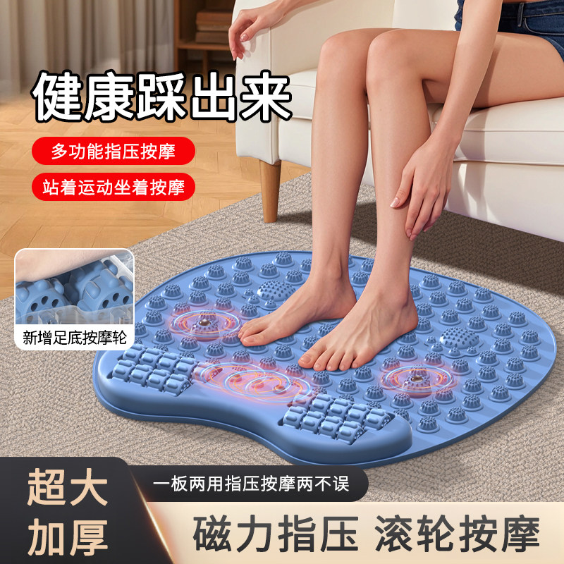 垫中医指压板原地慢跑用足底按摩脚垫室内多功专能趾压板脚踩超款