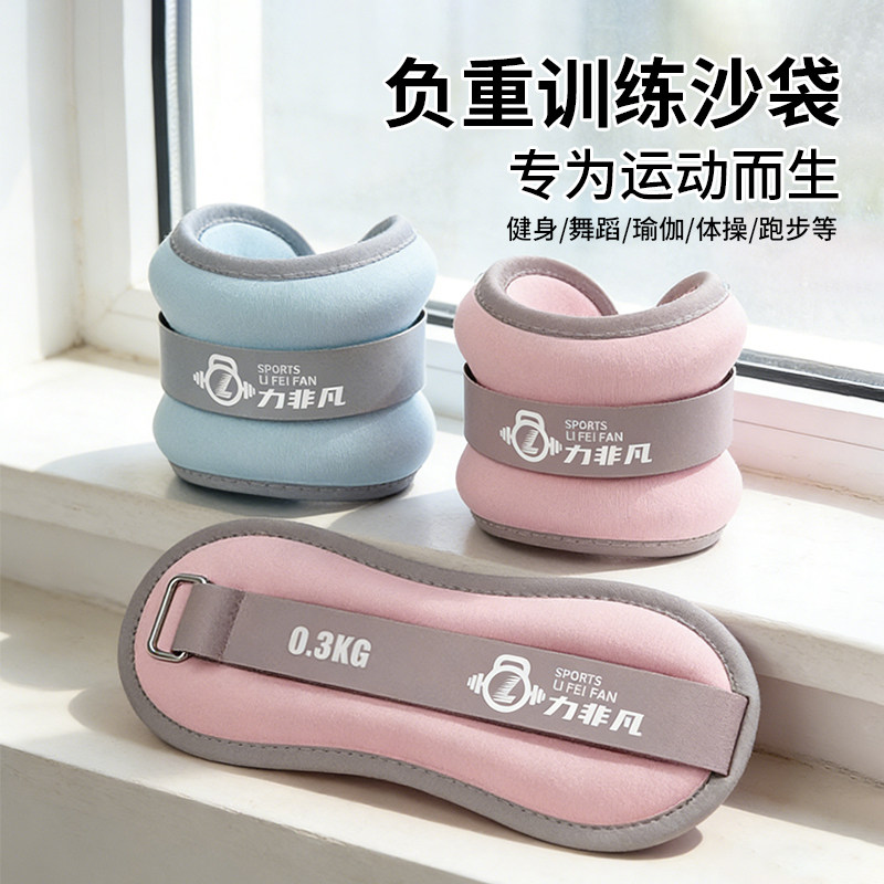 中考跑步沙袋绑腿中学生力量训练专用负重榜首配重沙包儿童小学生,运动/瑜伽/健身/球迷用品,负重装备,淘宝优惠券,粉丝福利购,淘宝优惠卷
