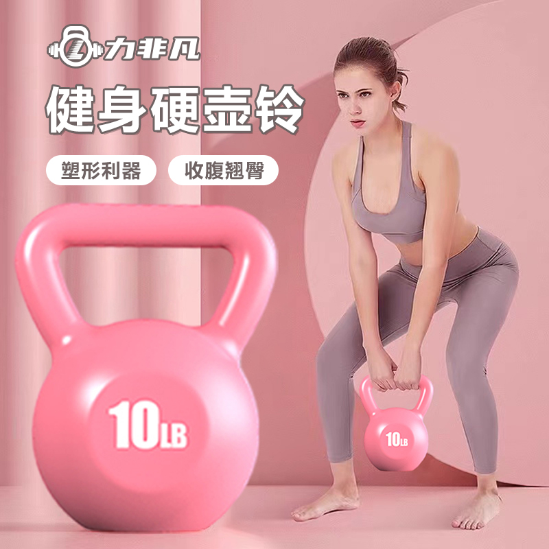 壶铃女士健身家用男士硬式壶铃练臀翘臀神器专业提壶力量训练器材